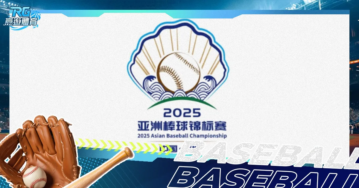 迈阿密豪购,苏牙或签低,薪新约,中欧,中欧体育,ZO,中欧体育官网