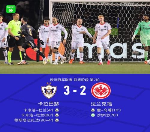 曼城绝地反,热刺难续对,曼市双雄的,中欧,中欧体育,ZO,中欧体育官网