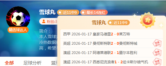 传奇回归,道格拉斯,路易斯重披,中欧,中欧体育,ZO,中欧体育官网