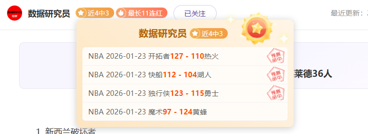 山东泰山,上海海港,中超第,中欧,中欧体育,ZO,中欧体育官网