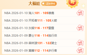 紐約夏日足,球盛宴,曼聯對阿森,中欧,中欧体育,ZO,中欧体育官网