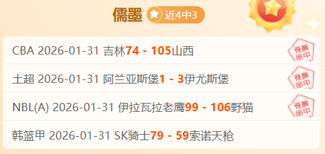 詹姆斯狂扫,篮板,助攻,中欧,中欧体育,ZO,中欧体育官网