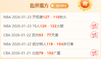 穆勒幽默回,答记者关于,未来的提问,中欧,中欧体育,ZO,中欧体育官网