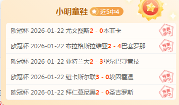 何卓佳战胜,张本美,晋级乒乓球,中欧,中欧体育,ZO,中欧体育官网