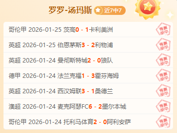 多纳鲁马与,巴黎圣日耳,曼达成,中欧,中欧体育,ZO,中欧体育官网