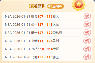 梅州客家遭,田忌赛马,策略,中欧,中欧体育,ZO,中欧体育官网