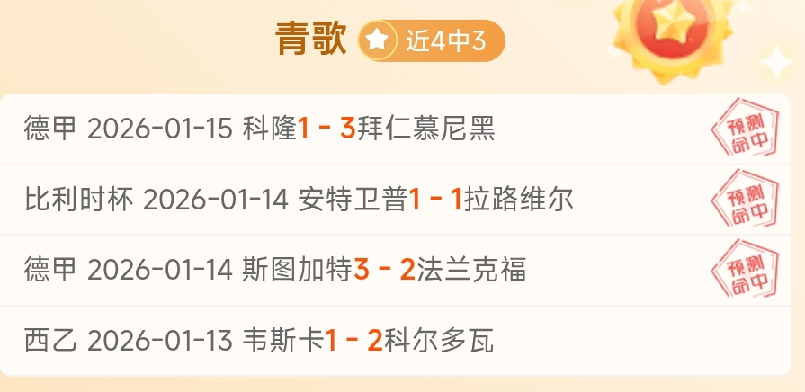 刘铮荣升新,手爸,空中佳人同,中欧,中欧体育,ZO,中欧体育官网