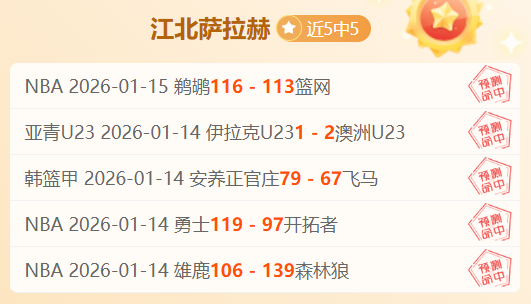 王楚钦孙颖,莎无敌搭档,轻取黄镇廷,中欧,中欧体育,ZO,中欧体育官网
