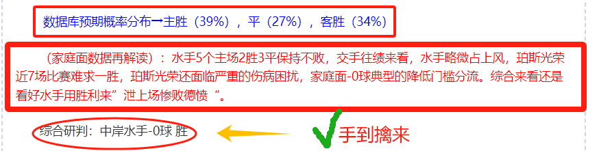 廖力生加盟,成都蓉城,告别山东泰,中欧,中欧体育,ZO,中欧体育官网