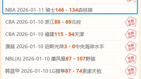 巅峰墨西联9连胜惊现变数，神秘阵容调整，关注焦点不容错过！
