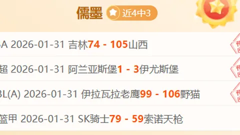 詹姆斯狂扫42分17篮板8助攻，库里献出37分，助队夺四冠佳绩