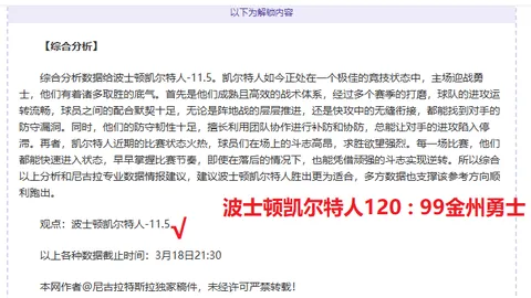 中欧体育