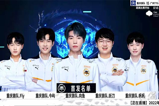 回归中超的